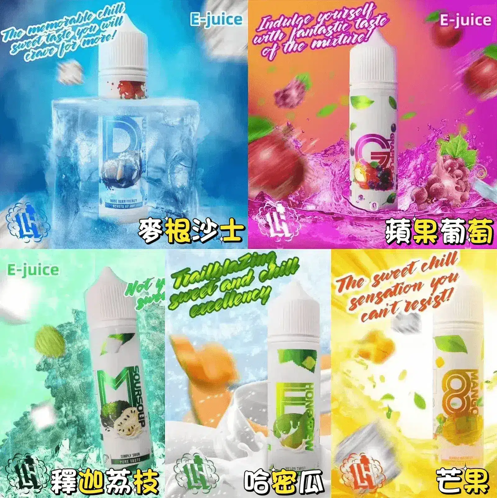 LH VAPEMY 電子煙煙油 30ml/35mg|多口味可選優惠5送1