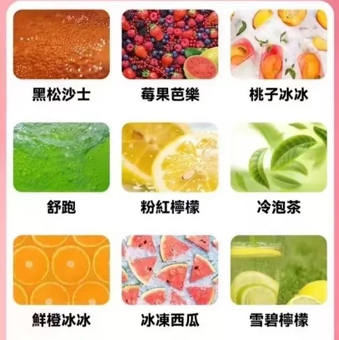 HUYA BAR PLUS 一次性電子煙|4500口大容量拋棄式奶茶杯|台灣電子煙批發現貨:圖片 4