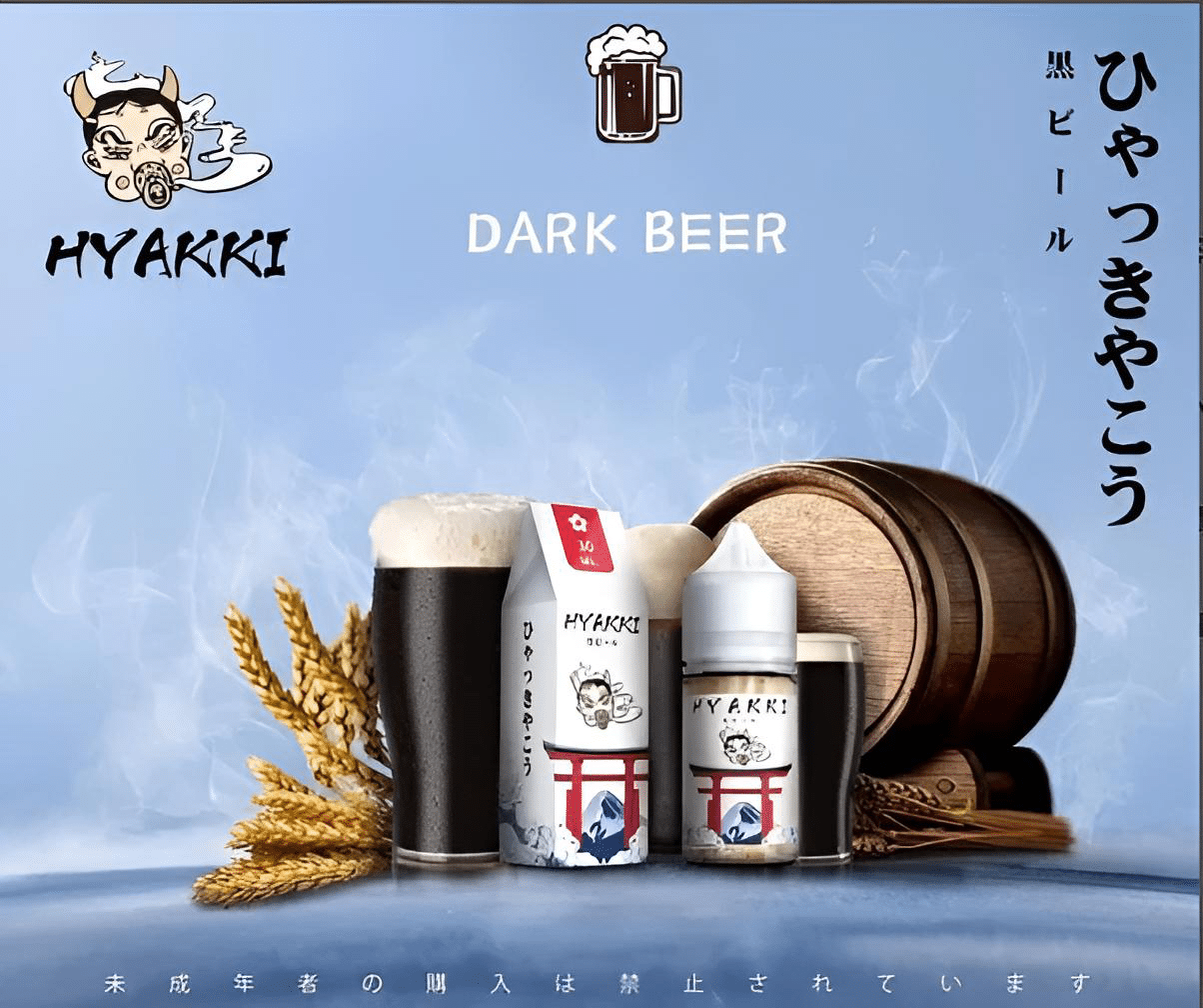 HYAKKI 哈亞齊日系進口 30ml/35mg 小煙專用煙油|711貨到付款:圖片 8