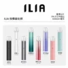 ILIA 一代電子煙