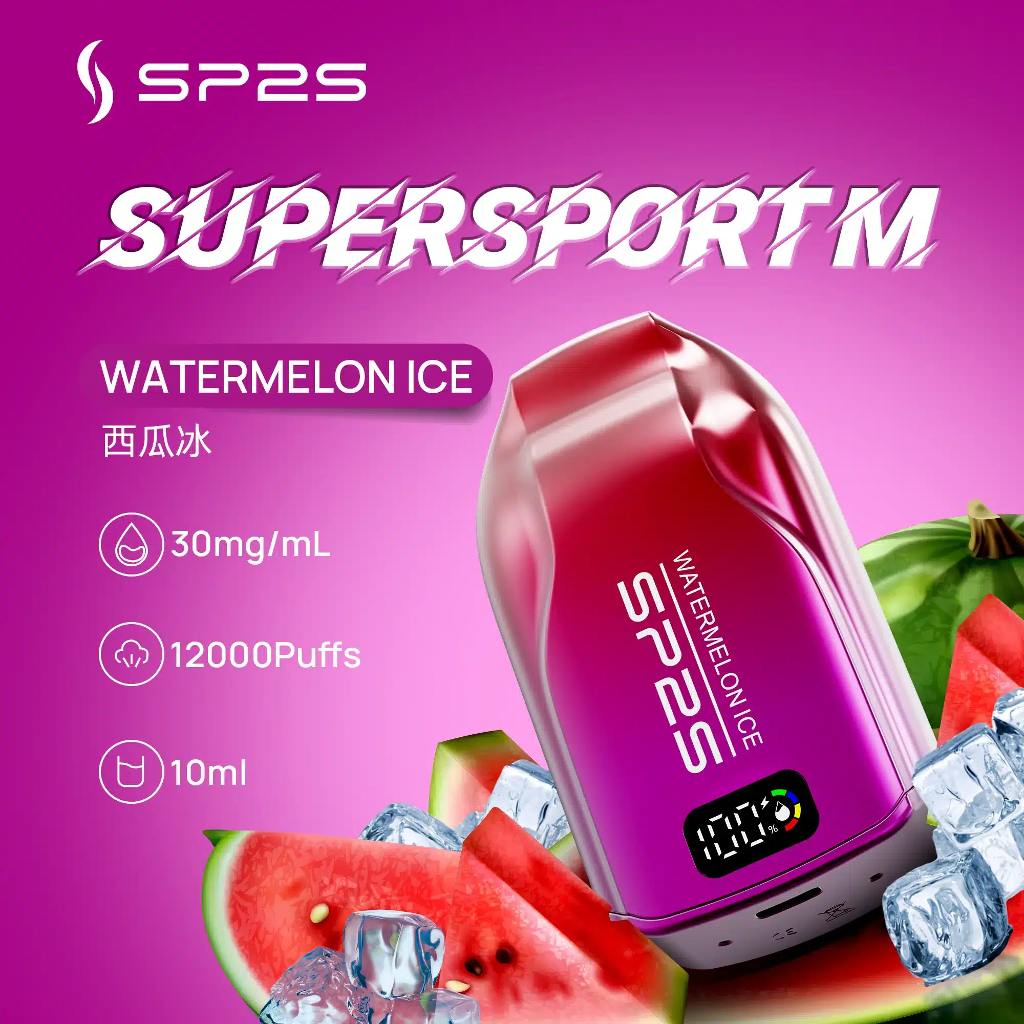 SP2S一次性電子煙12000口|可充電大容量|多口味選擇含澳版限定:圖片 8